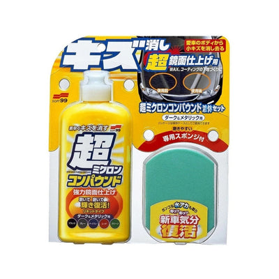 Microfiber Cloth For Car