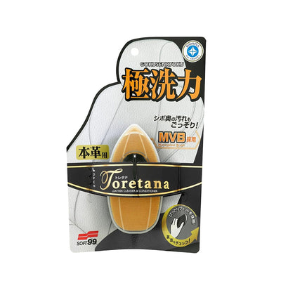 Auto Detailing Tools