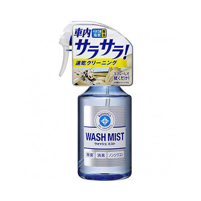 soft99-wash-mist-cleaner-for-auto-interior-300-ml-interior-cleaner